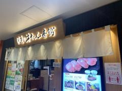 伊達の牛たん本舗レストランエスパル店