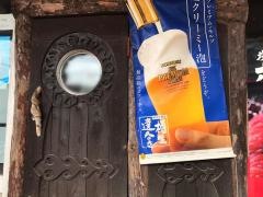 炭火焼肉ホルモンサンキュー（３９０）