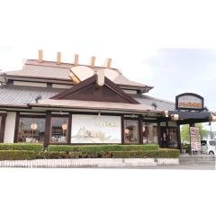 かもがた茶屋倉敷平田店