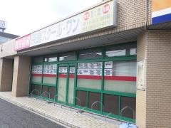 京進の個別指導スクール・ワン　西尾教室