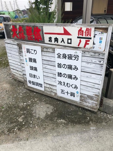 投稿写真2