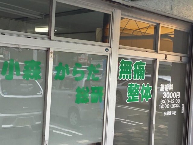 投稿写真1