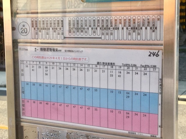 投稿写真2