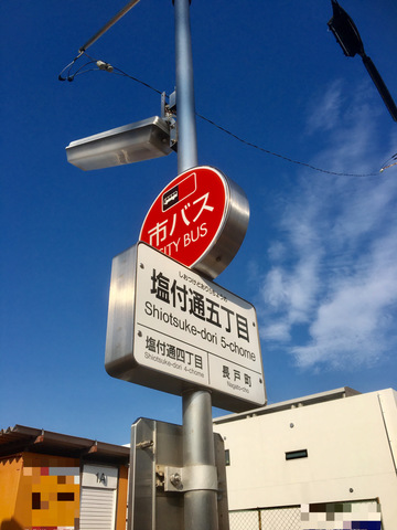 投稿写真1
