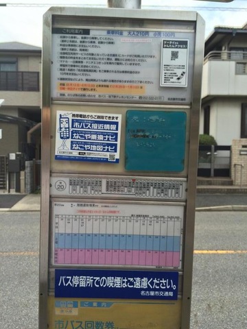 投稿写真8