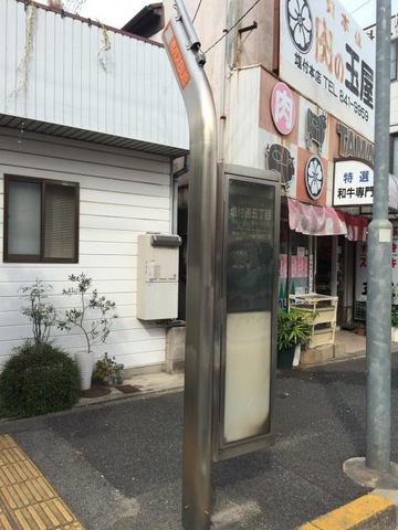 投稿写真7