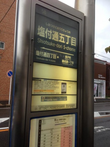 投稿写真6