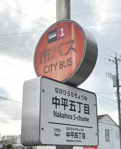 投稿写真1