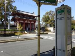 「四天王寺東大門前」バス停留所