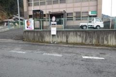 「田原横田」バス停留所