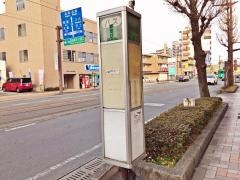 「神水町(電車通り)」バス停留所