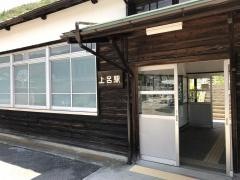 上呂駅