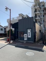 浅井屋
