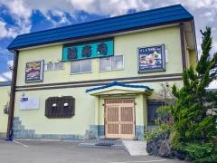 誠寿司　川下店