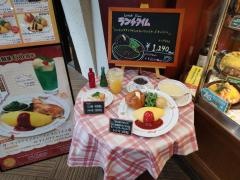 ラケル　イオンモール熱田店