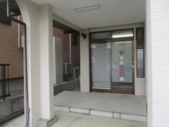 相良電気指圧鍼灸整骨院