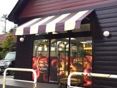シャトレーゼ　清新店