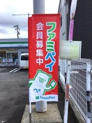 ファミリーマート　野々市菅原店