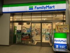 ファミリーマート　近鉄河内花園駅店
