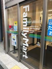 ファミリーマート　近鉄河内花園駅店