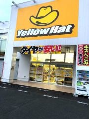 イエローハット　尾道栗原西店