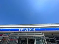 ローソン　蒜山下長田店