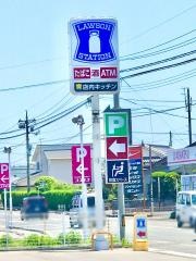 ローソン　山陽小野田東高泊店