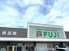 フジ　戸坂店