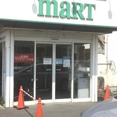 ラルズマート　富良野店
