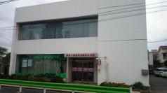 東京三協信用金庫保谷支店