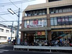 東急ストア　上池台店