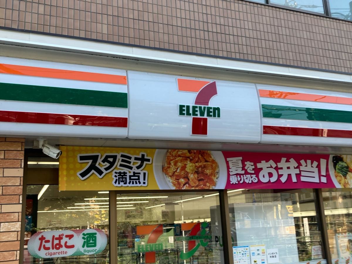 セブンイレブン　川崎登戸新町店