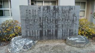 貴船小学校