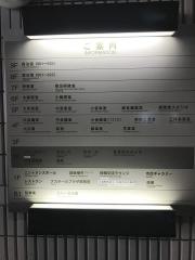 広島市国際青年会館