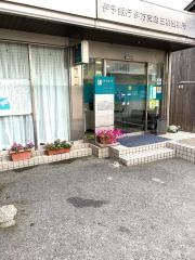 伊予銀行三机出張所