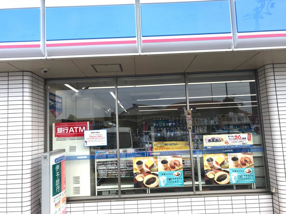 ローソン