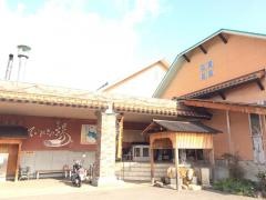 天然温泉　ていれぎ館
