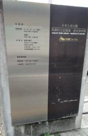 粕屋町立図書館