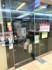 串とも　ＪＲ浜松駅店
