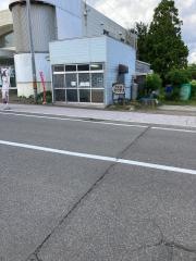 とりやす