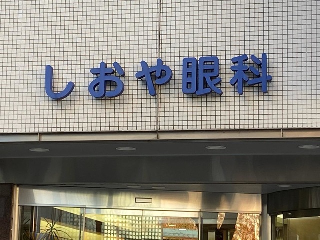 投稿写真1