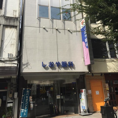 投稿写真4