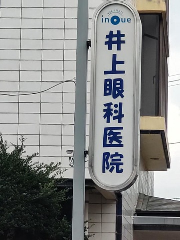 投稿写真3