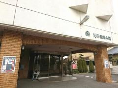池田産婦人科