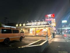ステーキガスト　太平通店