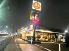 ステーキガスト　太平通店