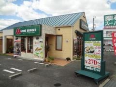 モスバーガー　奈良新庄店