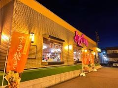 ジョイフル 北九州黒崎店