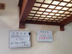 北京飯店