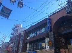 三澤歯科医院